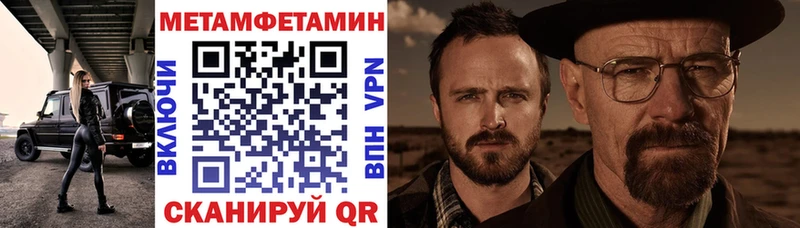 АМФЕТАМИН 98%  Родники 