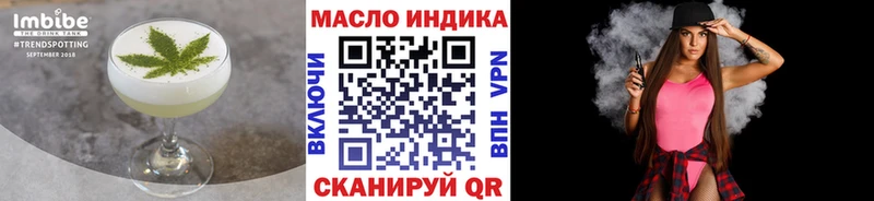Печенье с ТГК марихуана  Родники 