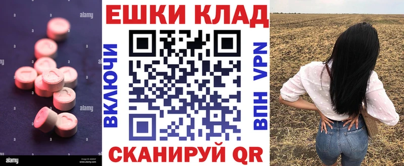 сайты даркнета клад  KRAKEN рабочий сайт  Родники  Экстази XTC 