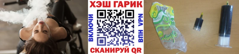 купить наркоту  гидра зеркало  Гашиш гарик  Родники 