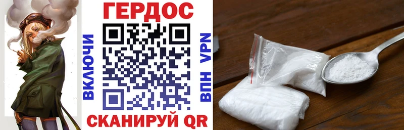 нарко площадка официальный сайт  Родники  Героин Афган  наркотики 