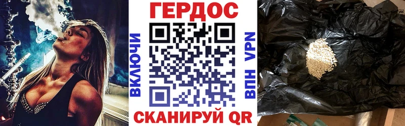 Героин Афган Родники