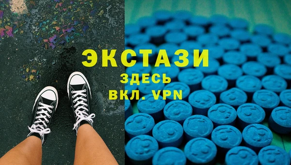 ешки Армянск