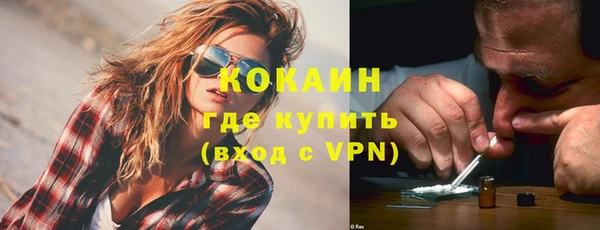 MDMA Premium VHQ Аркадак
