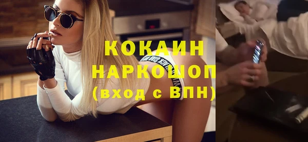 ешки Армянск