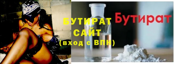 MDMA Premium VHQ Аркадак