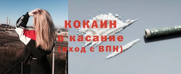 ешки Армянск