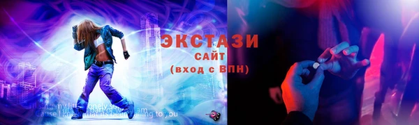 ешки Армянск