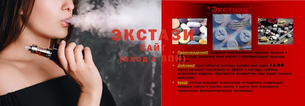 круглые Арсеньев