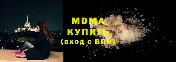 ешки Армянск