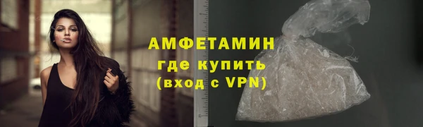 скорость mdpv Кулебаки