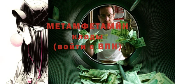метадон Кукмор