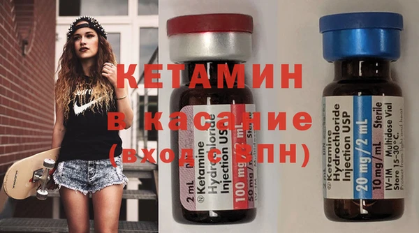 MDMA Premium VHQ Аркадак