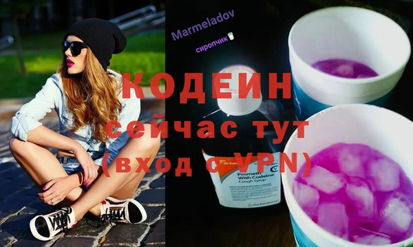 ешки Армянск