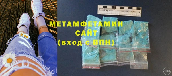 MDMA Premium VHQ Аркадак