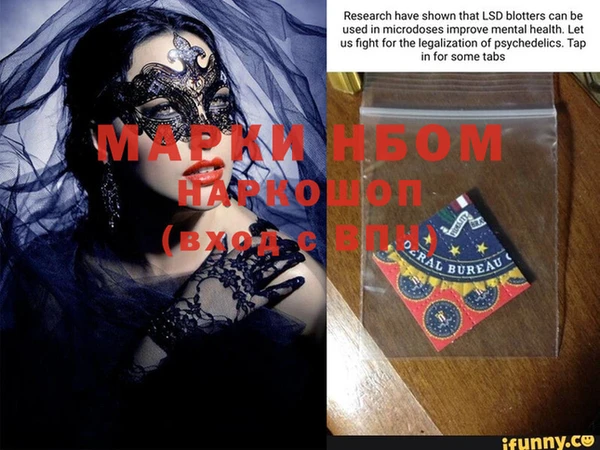 MDMA Premium VHQ Аркадак