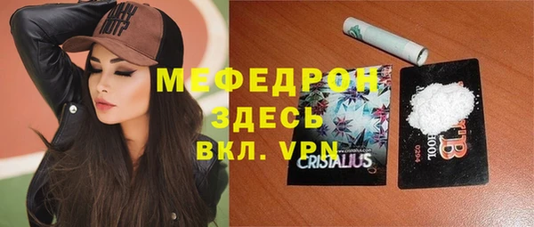 MDMA Premium VHQ Аркадак