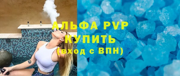 ешки Армянск