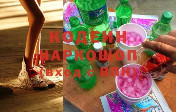 ешки Армянск