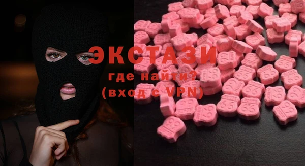 MDMA Premium VHQ Аркадак