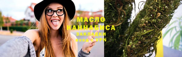 круглые Арсеньев