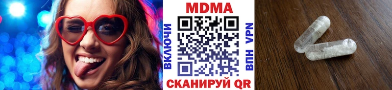MDMA VHQ  Родники 