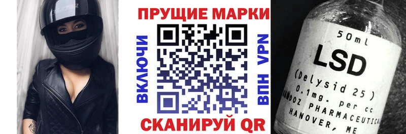 Марки 25I-NBOMe 1,5мг  hydra зеркало  Родники  наркошоп 