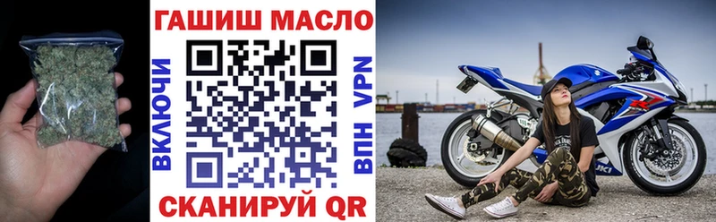 наркошоп  Родники  ОМГ ОМГ как войти  ТГК вейп с тгк 