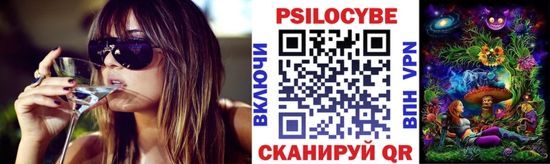 Галлюциногенные грибы ЛСД  как найти   Родники 